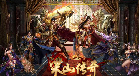 网页梁山传奇辅助下载|梁山传奇通用辅助脚本