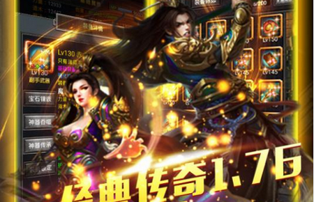 传奇盛世官方正版下载|传奇盛世手游1.0.0 安卓