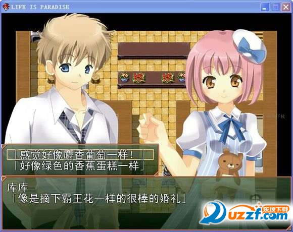 伊甸园人生汉化硬盘版|伊甸园人生LIFE IS PARADISE完整中文最终版(存档和攻略)-东坡下载