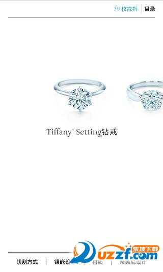 Engagement Rings(Tiffany app)ͼ