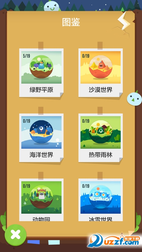 口袋植物(Pocket Plants)截图