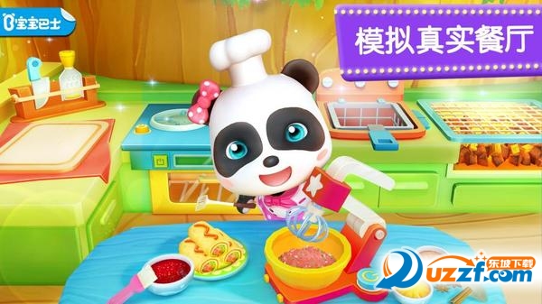 奇妙美食餐厅游戏截图
