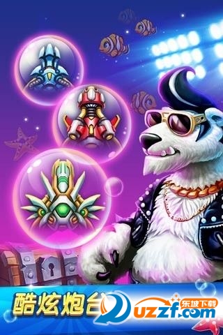 猎鱼达人3d破解版截图