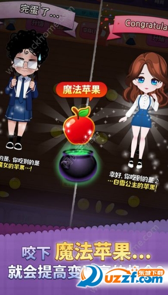 ��Ů�ĵ������ν�ͼ