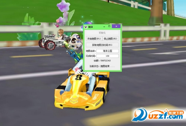 咪沫QQ飞车边境挂输辅助2017下载|QQ飞车咪