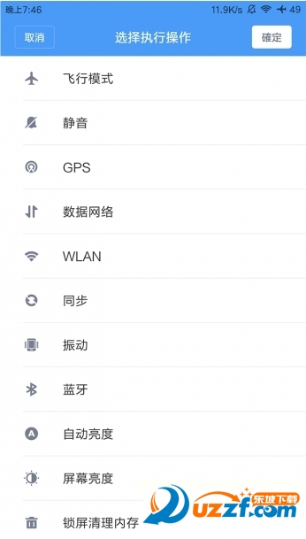 С��ƽ��2miui8.2��ˢ����ͼ