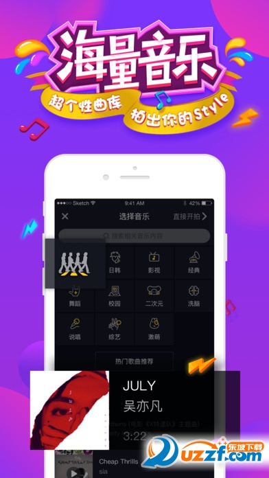 抖音短视频苹果版|抖音短视频分享app1.3.1 官
