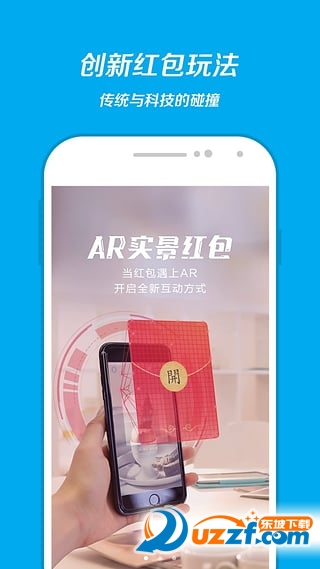 支付宝收钱神器官网下载|收钱神器app1.0 最新