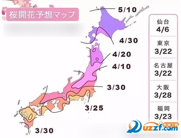 2017年日本樱花开放时间预测表|2017年日本樱