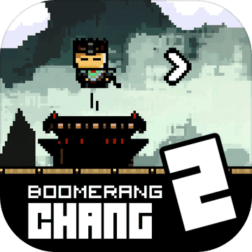 նɱ2(Boomerang Chang 2)1.0ƻ