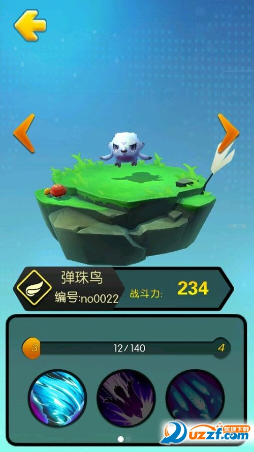 妖怪物语AR安卓版截图