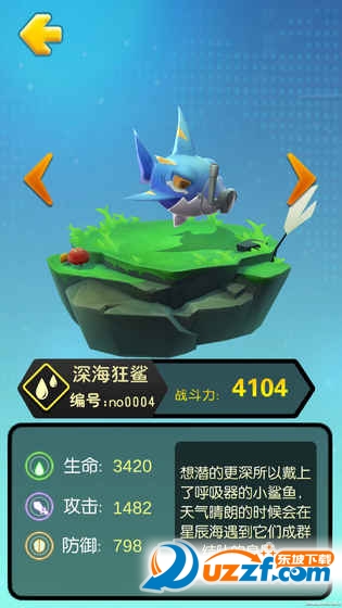 妖怪物语ar安卓修改版截图