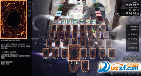 游戏王ygopro2安卓版
