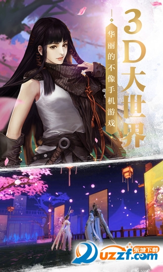 剑侠世界手机版客户端下载|剑侠世界小米版1.2