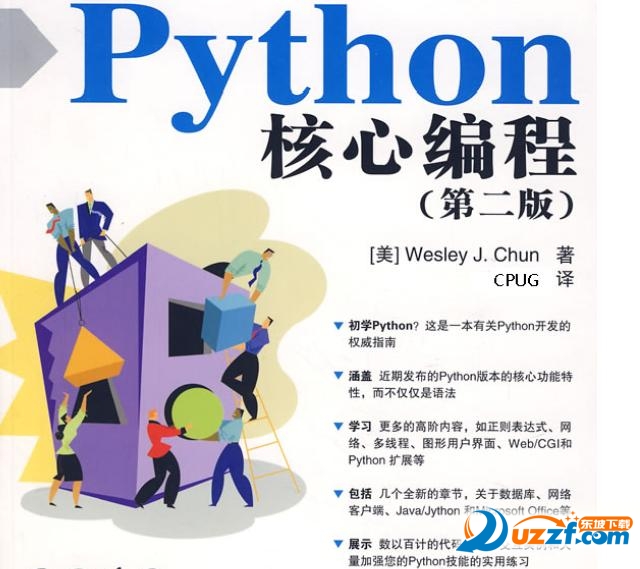 pythonľ̵ڶ؈D0