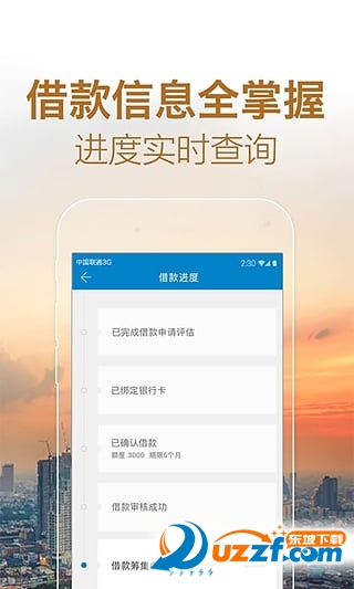 拍拍贷借款app|拍拍贷借款5.3.1官网安卓最新