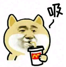 小黄狗吸可乐贱贱表情包最新高清版