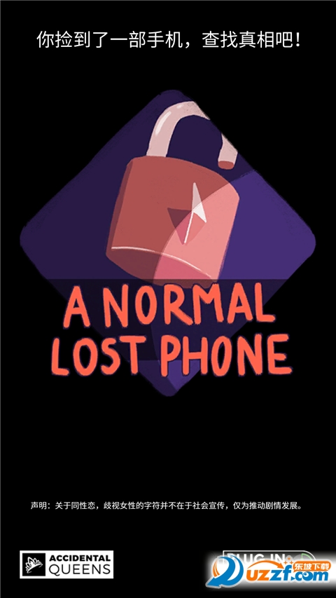 A Normal Lost Phone(ֻ3DM׿)ͼ