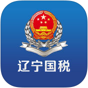 辽宁国税app苹果版1.0 官方版