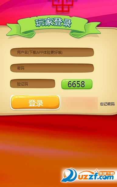 微派农场app下载|微派农场赚钱app5.7.0 安卓最