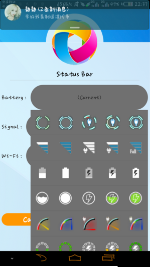 EMUI}݋(EMUI Theme Editor)؈D1