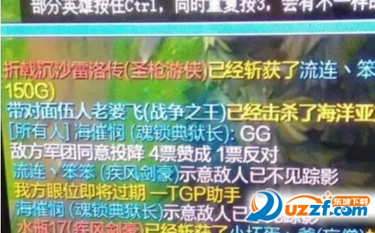 LOL英雄联盟假投降辅助