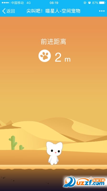 QQ�ռ�������Ϸ��ͼ