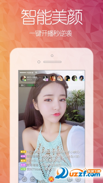 优优直播app安卓版下载|优优直播app1.0安卓版