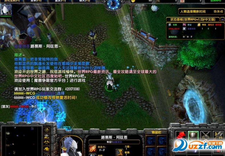 世界rpg0.22j4作弊图中文版下载|世界rpg0.22j4