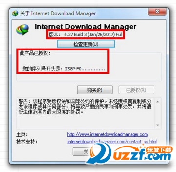 Internet Download Manager 6.27 Build 3 ƽⲹͼ1