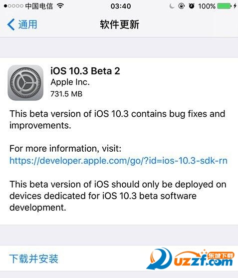 iOS 10.3Beta 2ļͼ0