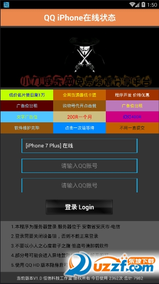 IPhoneOnline(2017׿濨iPhone7Plus)ͼ