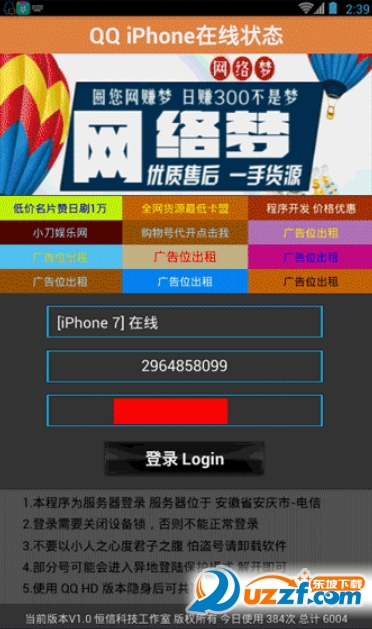 IPhoneOnline(2017׿濨iPhone7Plus)ͼ