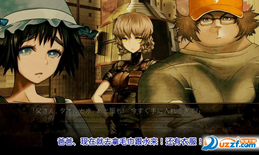 命运石之门0pc汉化补丁|命运石之门0完全汉化