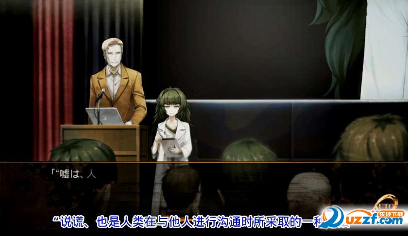 命运石之门0pc汉化补丁|命运石之门0完全汉化