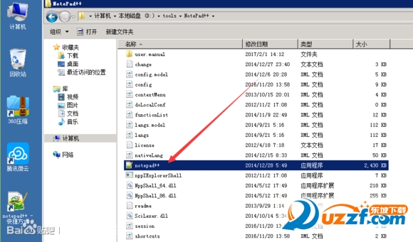 世界杯下注官方网站东方影都搭建影视虚拟化创作平台 为拍摄提供有力保卫(图1)