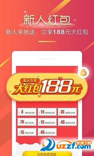 京东手机出租平台下载|京东手机出租app1.0官