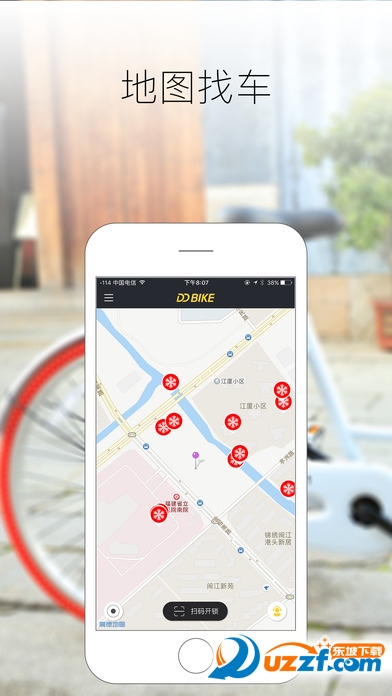 ddbikeapp؈D