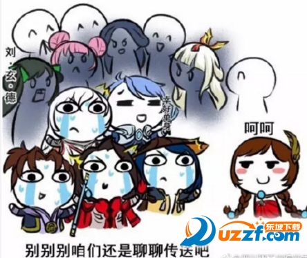 我来坑动画了图片明白表情队友不表情包图片