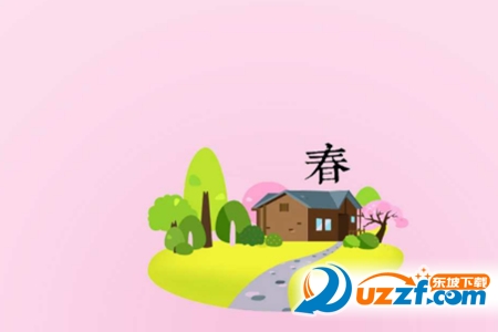 美人天气预报app1.2.2 安卓手机版