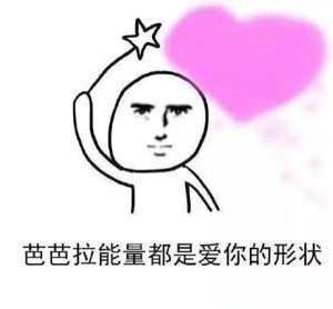 三八表情节快乐手机女王版|女王节快乐盖表情包猫被子v表情 三八表情节快乐手机女王版|女王节快乐盖表情包猫被子v表情