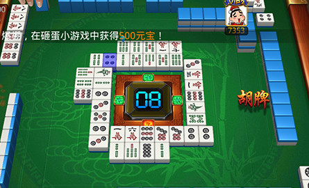 小米实况麻将闪退修复版|小米实况麻将(附兑换