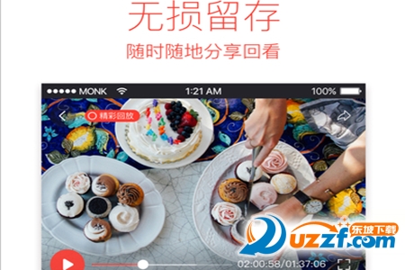 微吼直播Pro安卓客户端下载|微吼直播Pro平台