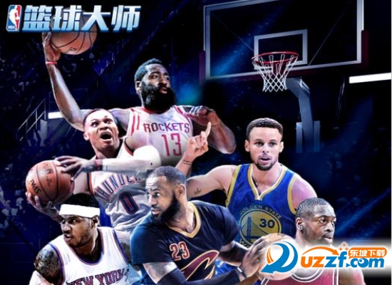 NBA篮球大师官网下载|NBA篮球大师官方版1.