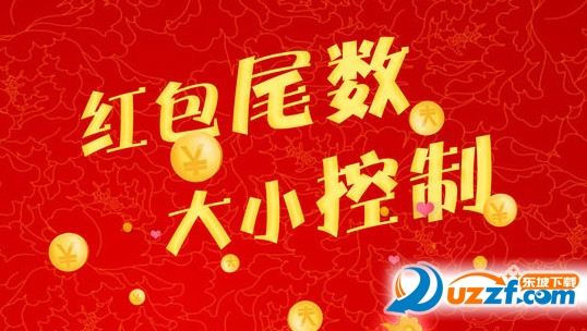 微信红包埋雷控制尾数|红包埋雷尾数控制作弊