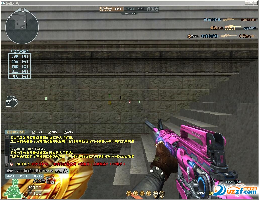 cf熊猫变态辅助破解版下载|CF熊猫多功能变态