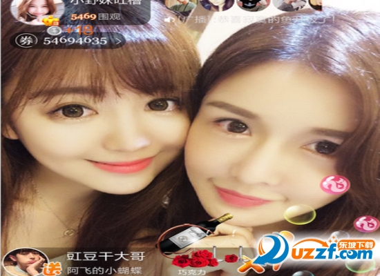 聊污直播apk下载|聊污直播app1.0安卓版