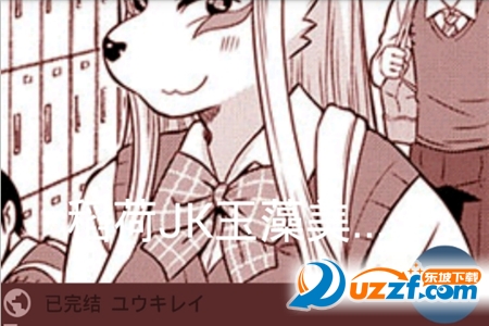 酷克漫画app官网下载|酷克漫画IOS版1.0.3 IPh