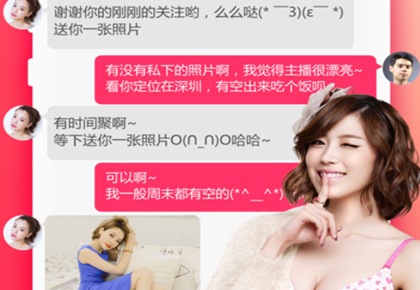 万能魔盒直播免费账号密码分享|万能魔盒直播