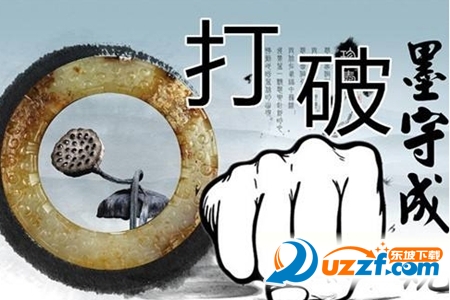 网络推广郑州墨守成规平台|新闻源平台郑州墨